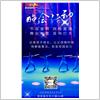 新田微视：承办晚会活动

[2024-1-2 17:00:20]
