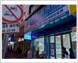 法狮龙眼镜一店

