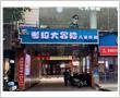 考拉大冒险儿童乐园

